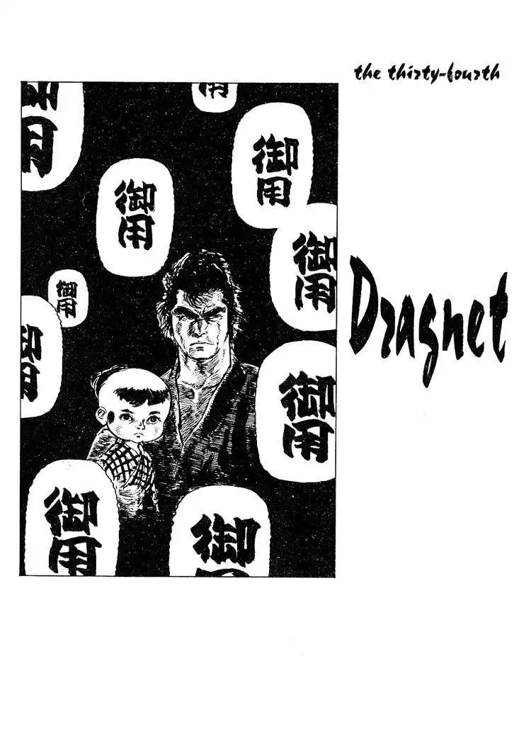 Lone Wolf and Cub Chapter 34 6